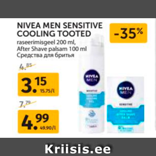 Allahindlus - NIVEA MEN SENSITIVE COOLING TOOTED