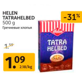 Скидка - ГРЕЧНЕВЫЕ ХЛОПЬЯ