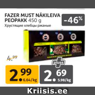 Allahindlus - FAZER MUST NÄKILEIVA PEOPAKK 450 G