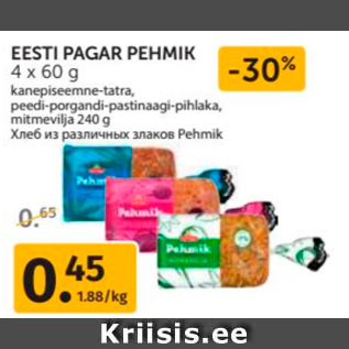 Allahindlus - EESTI PAGAR PEHMIK 4 X 60 G