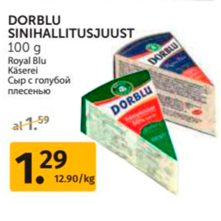 Allahindlus - DORBLU SINIHALLITUSJUUST 100 G