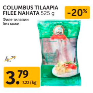 Allahindlus - COLUMBUS TILAAPIA FILEE NAHATA 525 G