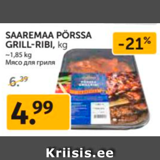 Allahindlus - SAAREMAA PÖRSSA GRILL-EIBI, KG