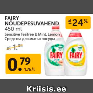 Allahindlus - FAIRY NÕUDEPESUVAHEND 450 ML