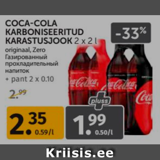 Allahindlus - COCA-COLA KARBONISEERITUD KARASTUSJOOK 2 X 2 L