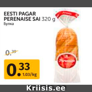 Allahindlus - EESTI PAGAR PERENAISE SAI 320 G