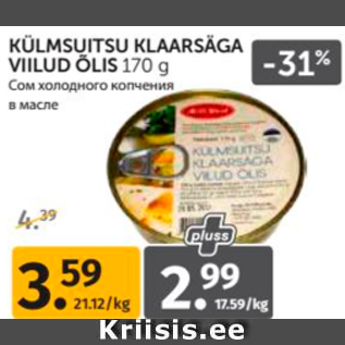 Allahindlus - KÜLMSUITSU KLAARSÄGA VIILUD ÕLIS 170 G