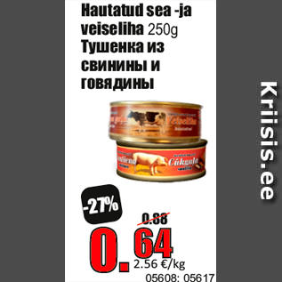 Allahindlus - Hautatud sea -ja veiseliha 250g