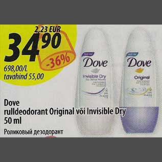 Allahindlus - Dove rulldeodorant Originaal või Invisible Dry