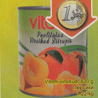 Скидка - Персики