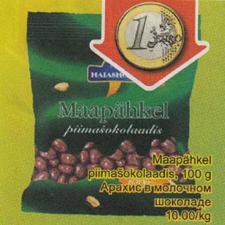 Скидка - Арахис в молочном шоколаде
