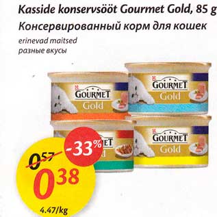 Allahindlus - Kasside konservsööt Gourmet Gold, 85 g