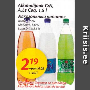 Allahindlus - Alkoholijook G:N, A.Le Coq, 1,5 l