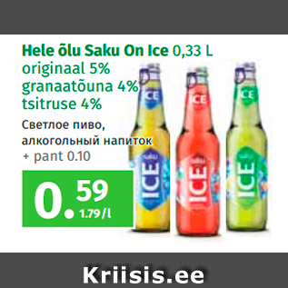 Allahindlus - Hele õlu Saku On Ice 0,33 L