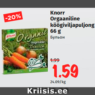 Allahindlus - Knorr Orgaaniline köögiviljapuljong 66 g