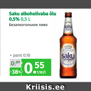 Allahindlus - Saku alkoholivaba õlu