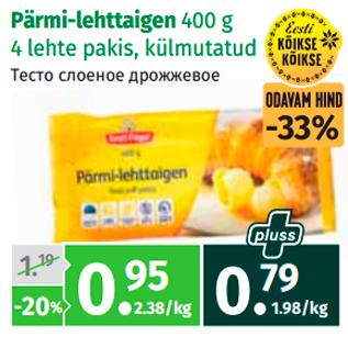 Allahindlus - Pärmi-lehttaigen 400 g