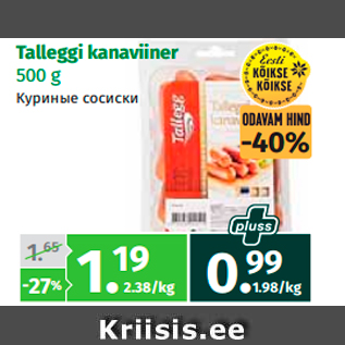 Allahindlus - Talleggi kanaviiner 500 g