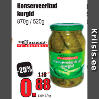 Скидка - Консервированные огурцы