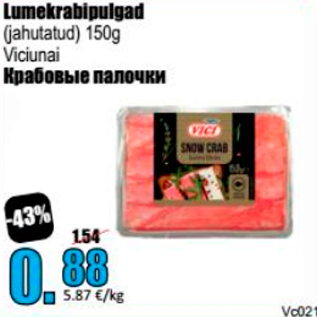 Скидка - Крабовые палочки