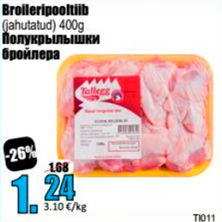 Allahindlus - Broileripooltiib