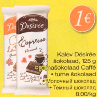 Allahindlus - Kalev Desiree šokolaad piimašokolaad Caffe tume šokolaad