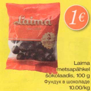 Скидка - Фундук в шоколаде