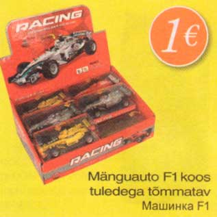 Allahindlus - Mänguauto F1 koos tuledega tõmmatav