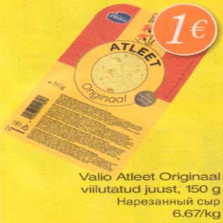 Allahindlus - Valio Atleet Originaal viilutatud juust