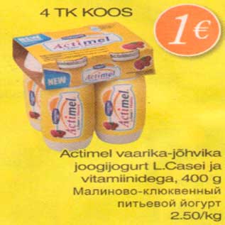 Allahindlus - Actimel vaarika-jõhvika joogijogurt L.Casei ja vitamiinidega