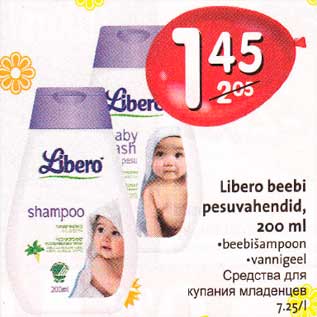 Allahindlus - Libero beebi pesuvahendid, 200 ml .beebišampoon .vannigeel