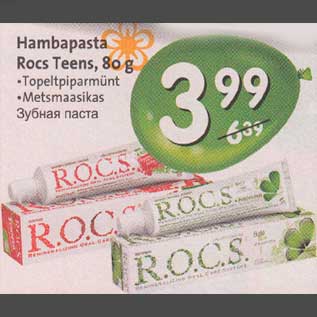 Allahindlus - Hambapasta Rocs Teens, 80g .Topeltpiparmünt .Metsmaasikas