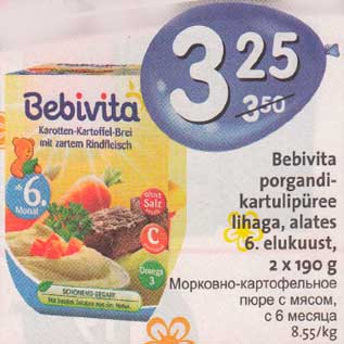 Скидка - Морковно-картофельное пюре с мясом, с 6 месяцев