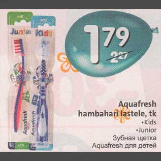 Скидка - Зубная щетка Aquafresh для детей