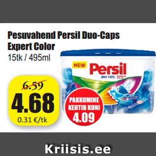 Скидка - Моющее средство Persil Duo-Caps Color Expert
