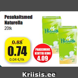 Скидка - Прокладки Naturelle 20шт