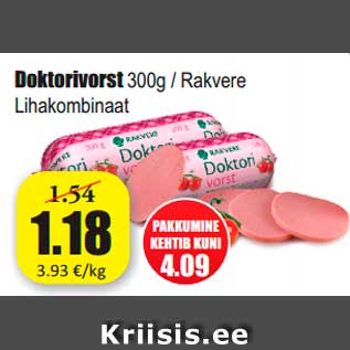 Allahindlus - Doktorivorst