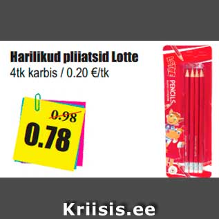 Скидка - Карандаши простые Lotte