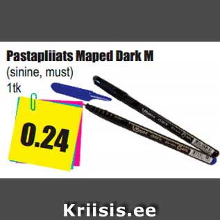Скидка - Шариковая ручка Maped Dark M