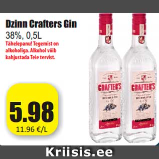 Скидка - Джин Crafters Gin
