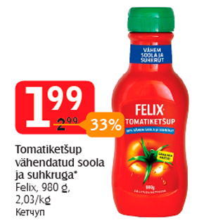 Allahindlus - Tomatiketšup vähendatud soola ja suhkruga*