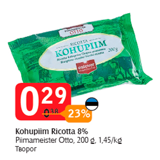 Allahindlus - Kohupiim Ricotta 8%