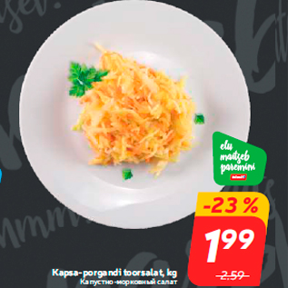 Allahindlus - Kapsa-porgandi toorsalat, kg