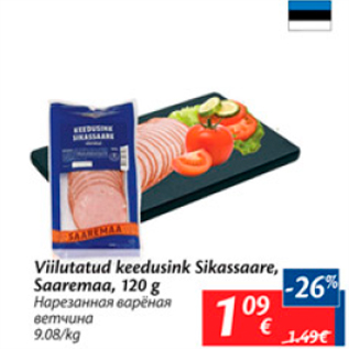 Allahindlus - Viilutatud keedusink Sikassaare, Saaremaa, 120 g