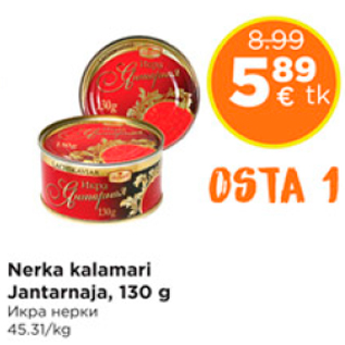 Скидка - Икра нерки