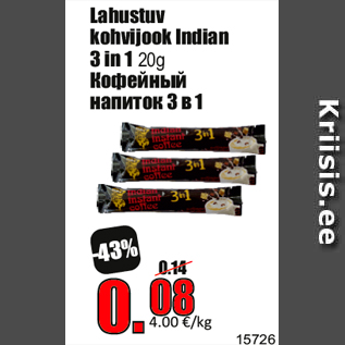 Allahindlus - Lahustuv kohvijook Indian 3 in 1 20g