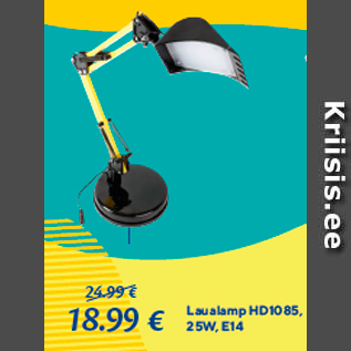 Скидка - Настольная лампа HD1085, 25 Вт, E14