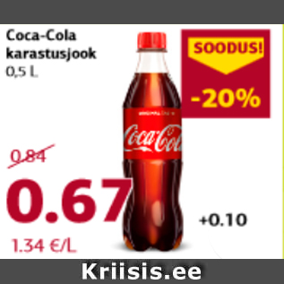 Скидка - Прохладительный напиток Coca-Cola, 0,5 л