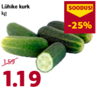 Скидка - Короткий огурец кг