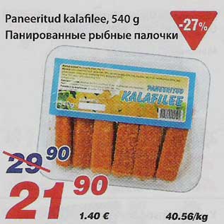 Allahindlus - Paneeritud kalafilee